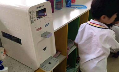 浩凈澤環保設備